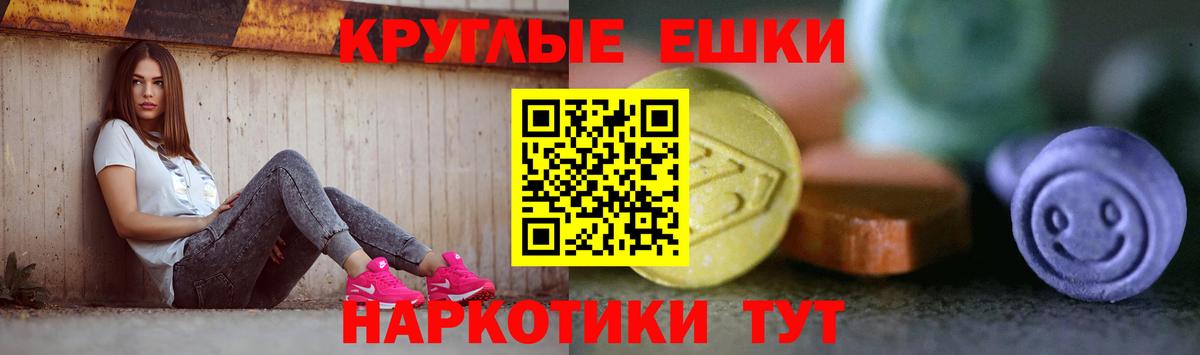 Экстази 250 мг  блэк спрут как войти  где купить наркотик  Усинск  Вход с VPN  Ecstasy Punisher  Экстази 