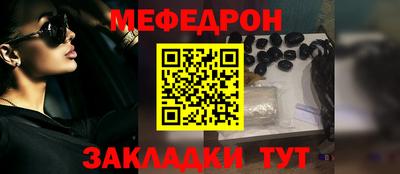 амфетамин Краснокаменск