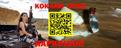 скорость mdpv Краснознаменск
