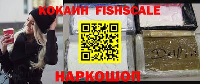 героин Краснодар