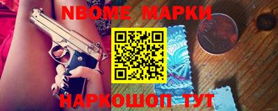 амфетамин Краснокаменск