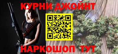 героин Краснодар