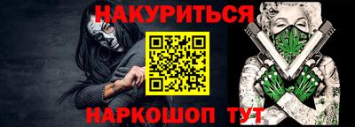 героин Краснодар