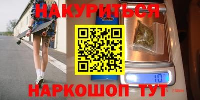 героин Краснодар