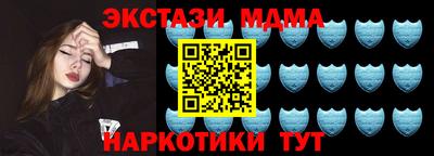 амфетамин Краснокаменск