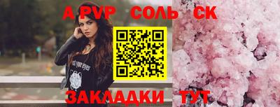 амфетамин Краснокаменск