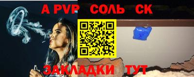 амфетамин Краснокаменск