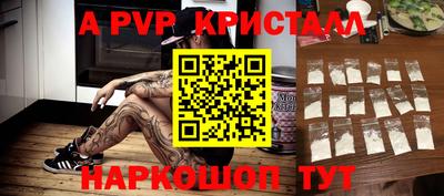 героин Краснодар