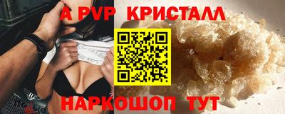 скорость mdpv Краснознаменск