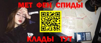 амфетамин Краснокаменск