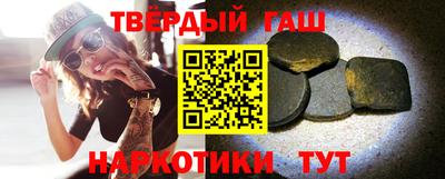 амфетамин Краснокаменск