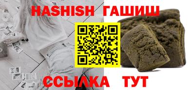 амфетамин Краснокаменск