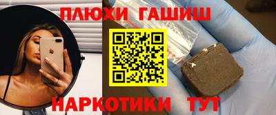 амфетамин Краснокаменск