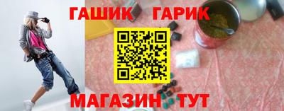 амфетамин Краснокаменск