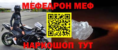 скорость mdpv Краснознаменск