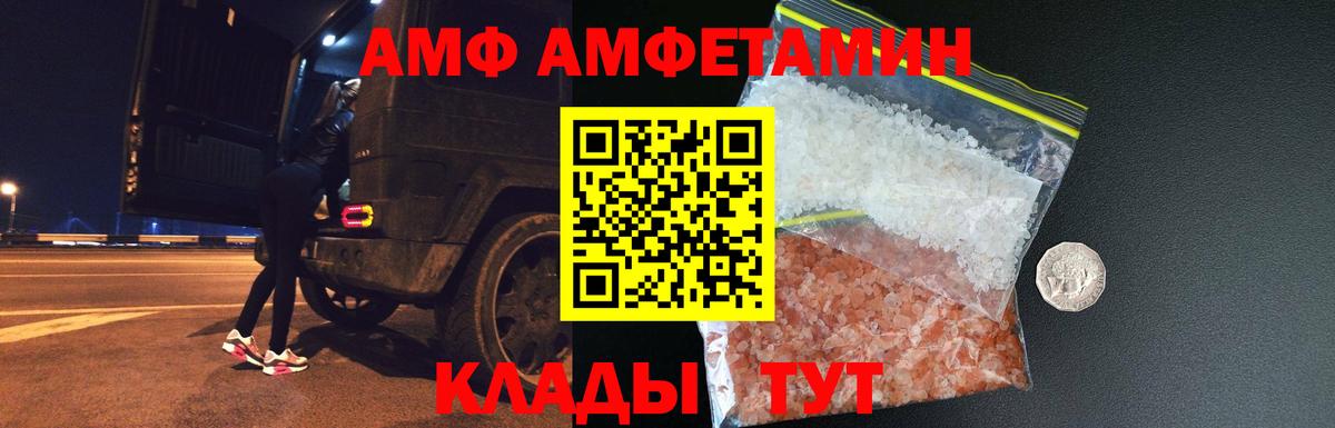 Метамфетамин кристалл Усинск