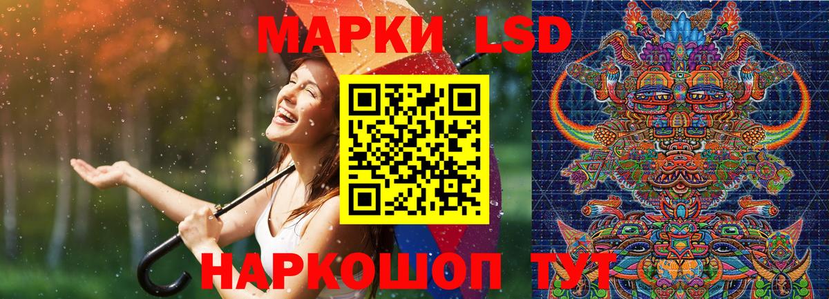 Марки N-bome 1,5мг  Вход с VPN  Марки 25I-NBOMe  Усинск  Марки N-bome 1,5мг 