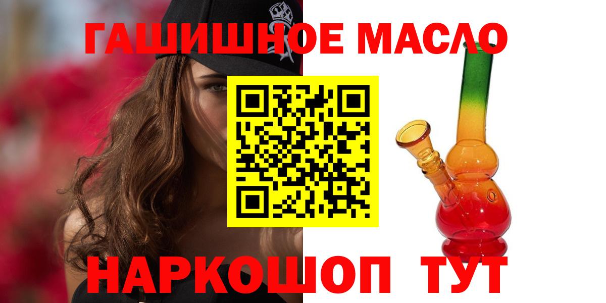 Дистиллят ТГК вейп с тгк Усинск