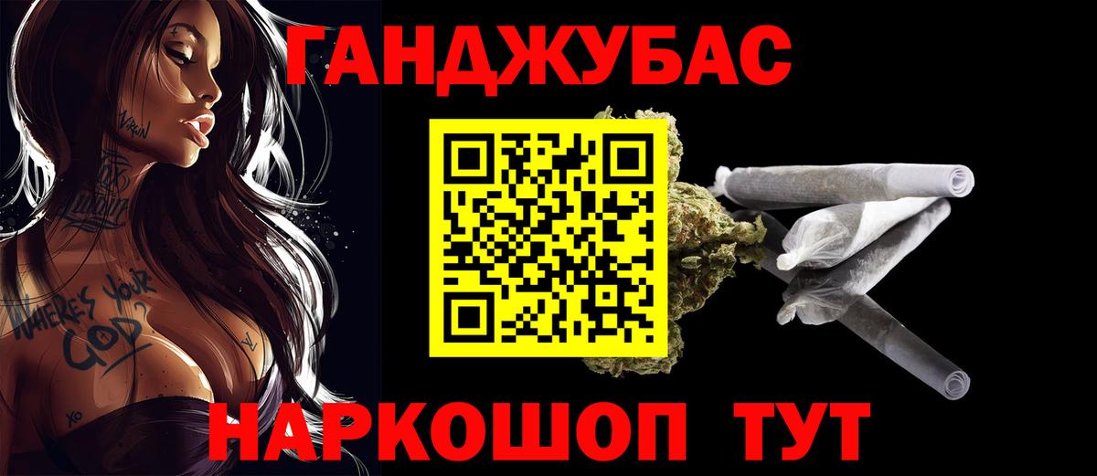 Канабис OG Kush Усинск
