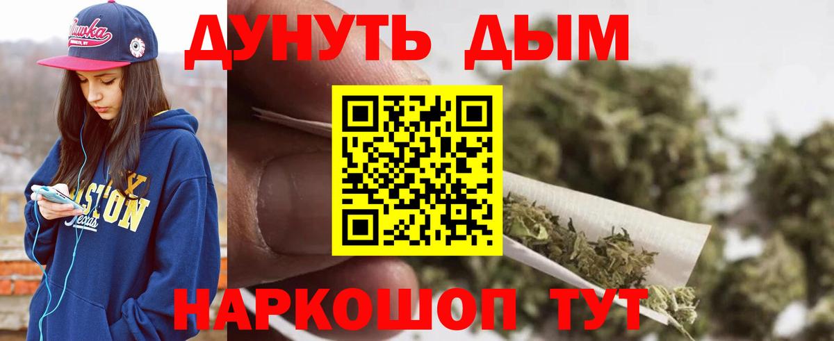 Усинск  Бошки Шишки OG Kush  Вход с VPN  Бошки Шишки OG Kush  Бошки Шишки план 